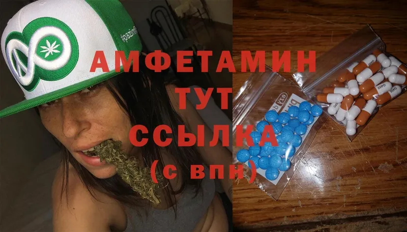 где купить   Белозерск  OMG онион  Amphetamine VHQ 