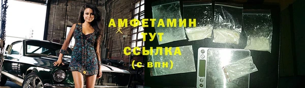 2c-b Верхний Тагил